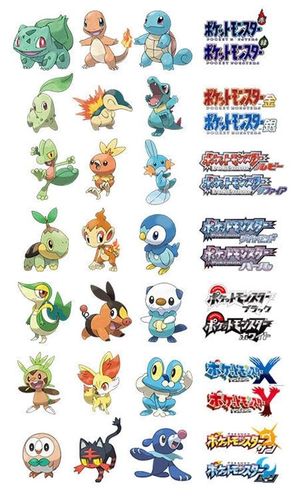 精灵宝可梦图片大全神兽