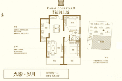 建业运河上院_郑州建业运河上院楼盘详情_郑州网易房产