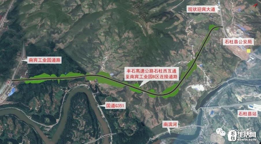 石柱西将再添一条连接路,全长4.7公里,为双向六车道