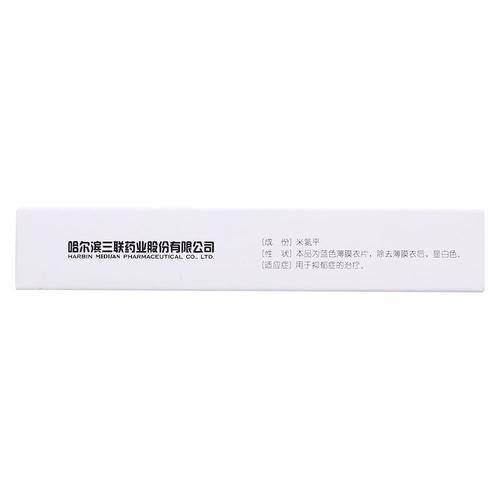 三联 米尔宁 米氮平片 15mg*20片/盒
