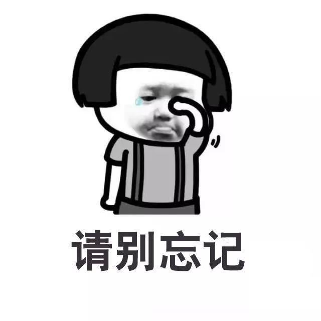 抖音表情包丨如果有一天你嫁人为妻