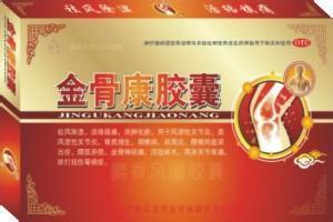 金骨康胶囊 价格