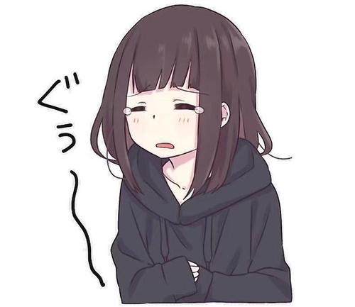 「搬运」七濑胡桃(menhera酱)表情包之十八