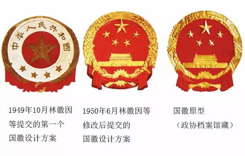 《梁思成,林徽因和我》| 设计国徽