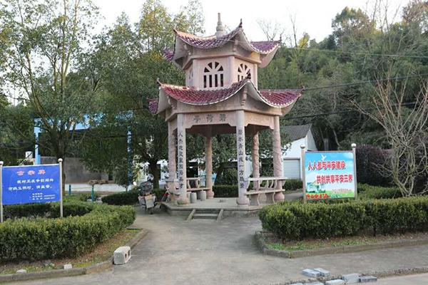 绍兴嵊州市三界镇沈塘村文化礼堂