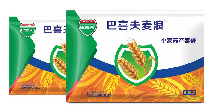 小麦套餐系列