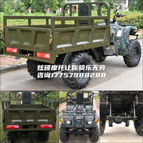 重庆建设四驱沙滩车带斗农夫车400水冷自动档四轮越野摩托农用车