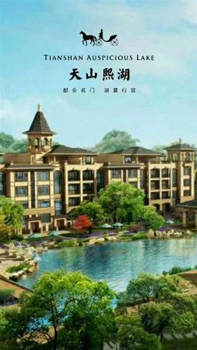 藁城天山熙湖2室1厅1卫58万元