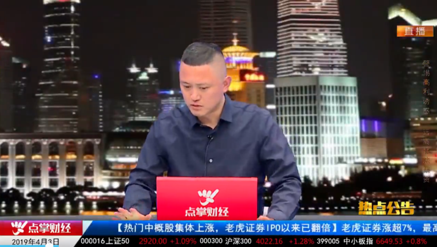 薛松指出现在的市场还是需要好好学习