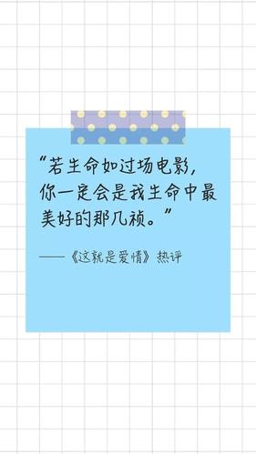 心情文字壁纸 | 适合发朋友圈配图