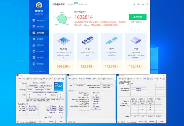 新版鲁大师总分132814,其中11600k跑了684828;fury跑了145788,相当