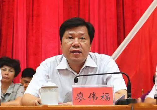 廖氏人物67廖伟福现任广西南宁市西乡塘区委书记