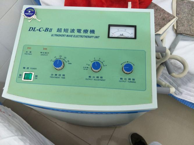 超短波治疗仪