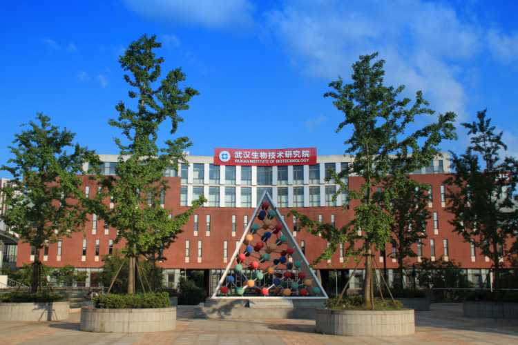 企业参访|武汉生物技术研究院&武汉国家级人类遗传资源样本库参访报名