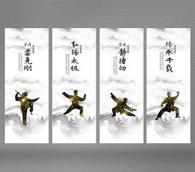 简洁太极拳文化海报