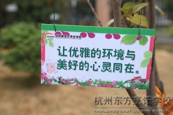 2021植树节横幅标语植树节宣传标语