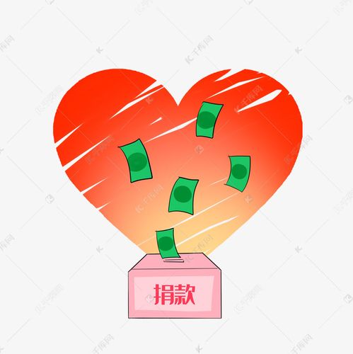 爱心捐款捐款箱素材图片免费下载-千库网