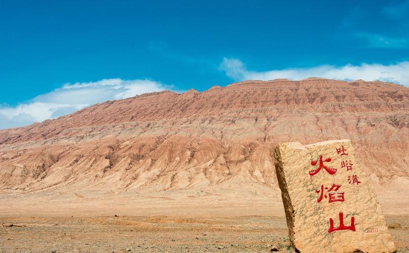 《西游记》里的火焰山在新疆吐鲁番,常年高温,地面可烤熟鸡蛋!