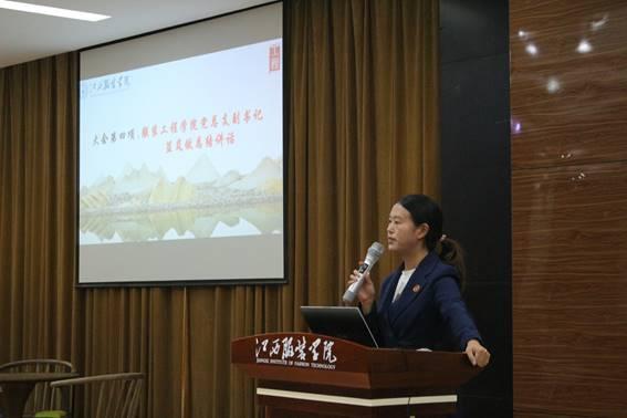 服装工程学院举办2019-2020学年第一期优秀学子讲坛-江西服装学院