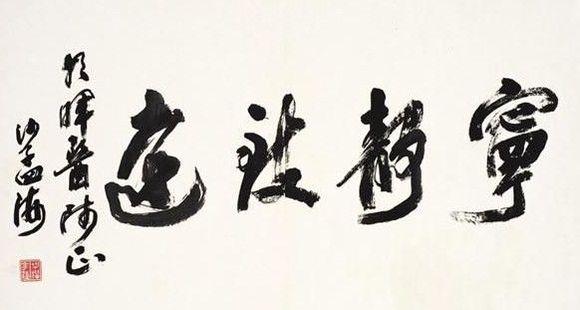  a target="_blank" href="/item/中国书法家协会/5381983" data