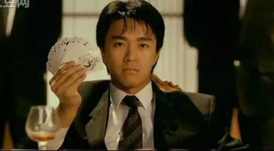 周星驰的 赌圣2上海滩赌圣>片尾曲名字叫什么?