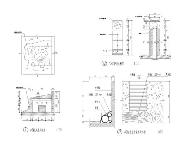 分享屋顶花园施工节点资料下载