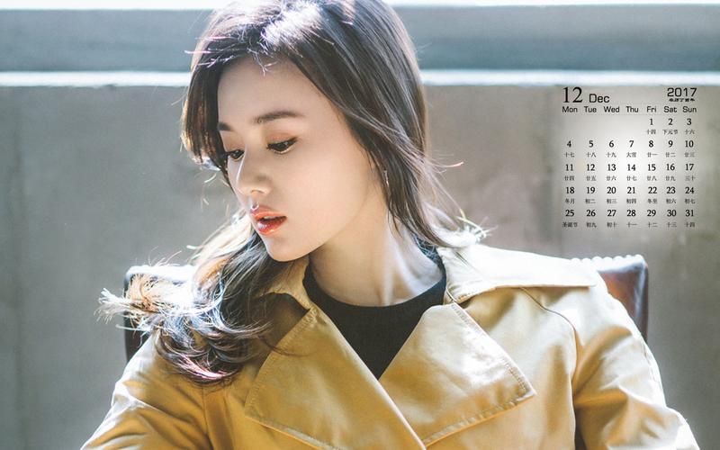 2017年12月江铠同气质优雅写真图片日历壁纸
