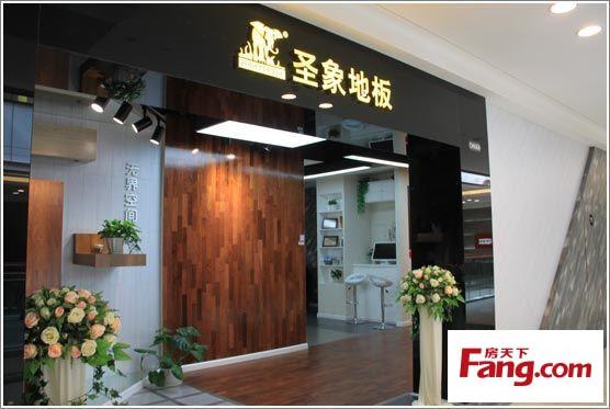 测评:圣象东方釉地板 东方文化与西方工艺的结合
