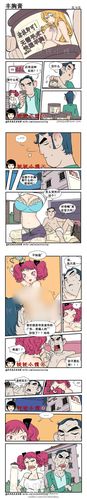 邪恶漫画神奇丰胸药_邪恶漫画,色系军团漫画大全,色系