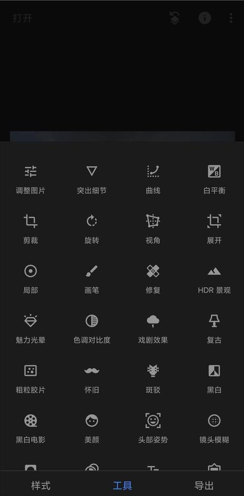 8款手机修图app推荐
