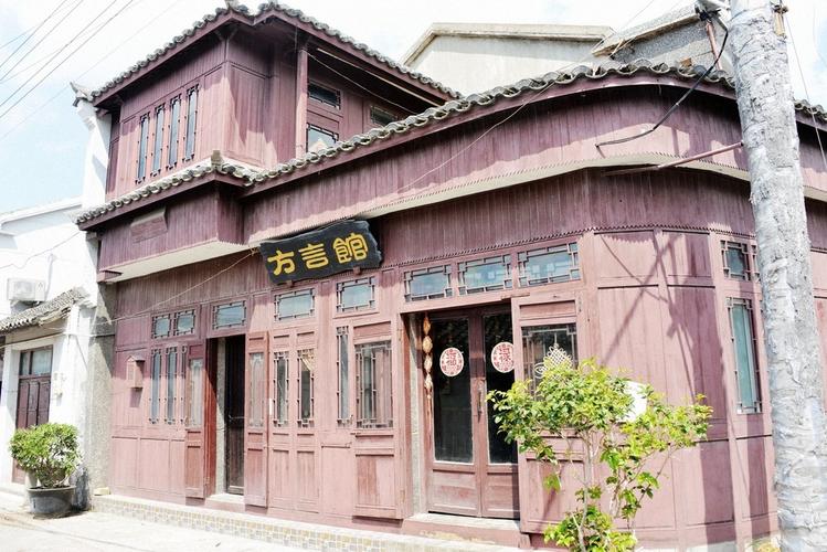 东沙古镇---岱山岛