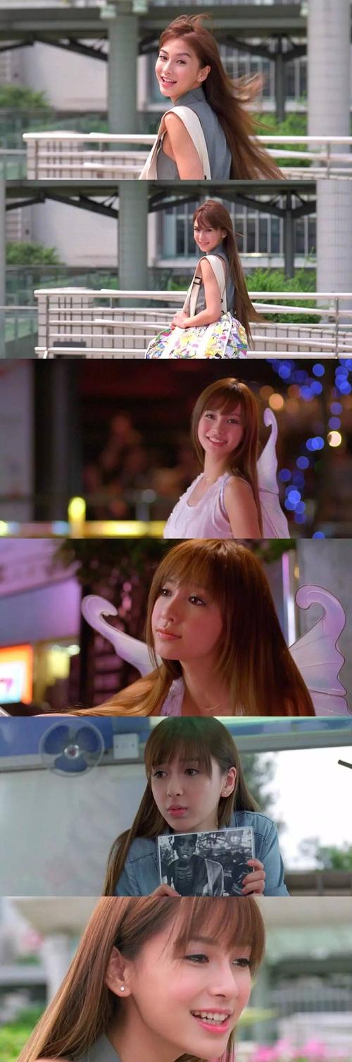 杨颖|《矮仔多情》