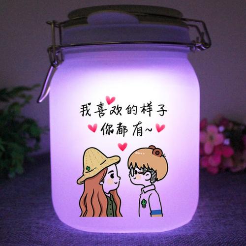 米魁女生日女创意闺蜜七彩阳光罐子许愿瓶七彩我喜欢的样子你都有视频