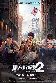 电影海报