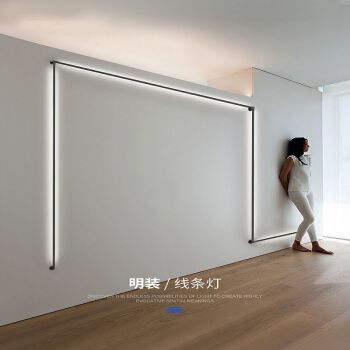 灯巷 明装线条灯免开槽线形led灯条客厅走廊天花现代简约卧室床头壁灯