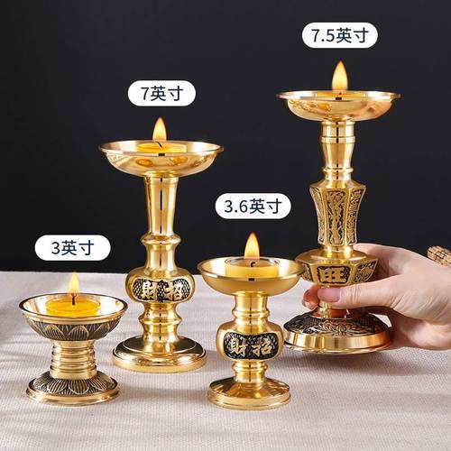 铜蜡烛台家用烛台台座纯铜香炉蜡台一对供佛老式黄铜烛财神招财灯