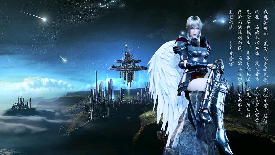 雄兵连封面美图壁纸