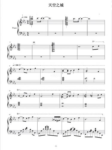 《天空之城》唯美版 钢琴谱_琴谱_钢琴_钢琴曲_钢琴弹奏_影视_音乐