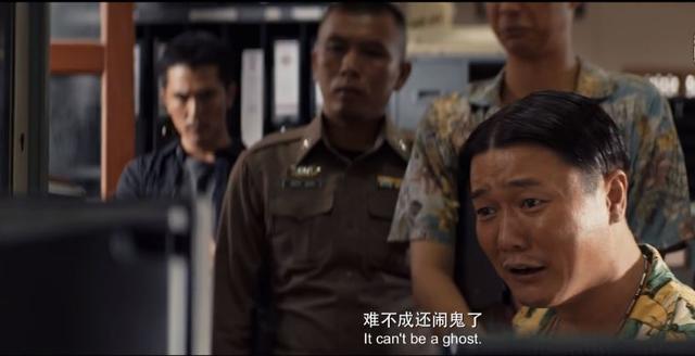 《唐人街探案》剧版唐仁徒弟上线,起手就是姐妹梵咒四