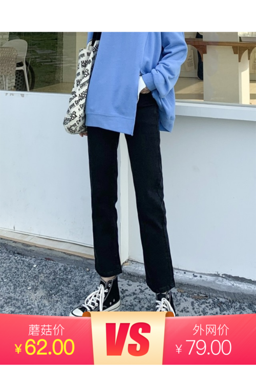 烟管裤女高腰