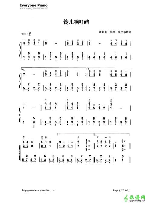 铃儿响叮当双手简谱预览1