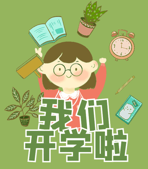 而学校们也早早做好了开学准备,亮起大屏,摆好防疫物资迎接同学们的