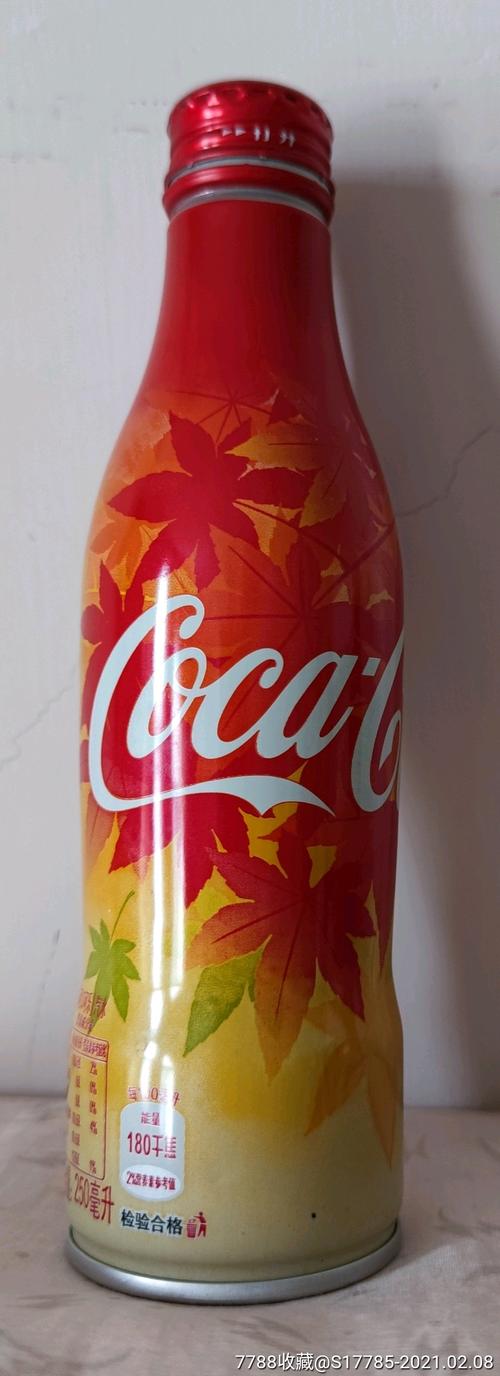 可口可乐2018秋季版纪念铝空瓶250毫升