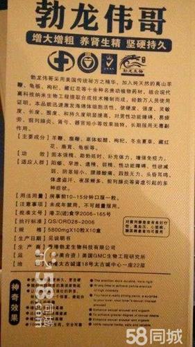 18号从香港回大陆,朋友叫我帮买两个手机.