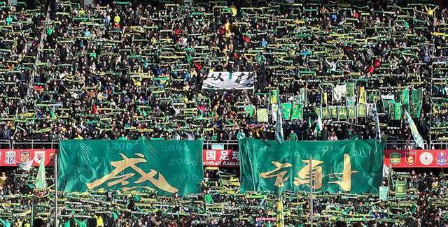 宣布2019年年卡持有者,可免费观看2月11日在工人体育场进行的国安队新