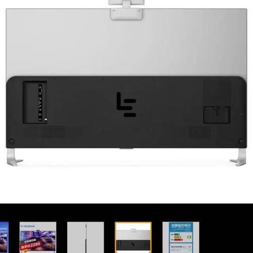 乐视超级电视超4x5050英寸智能液晶网络电视标配底座