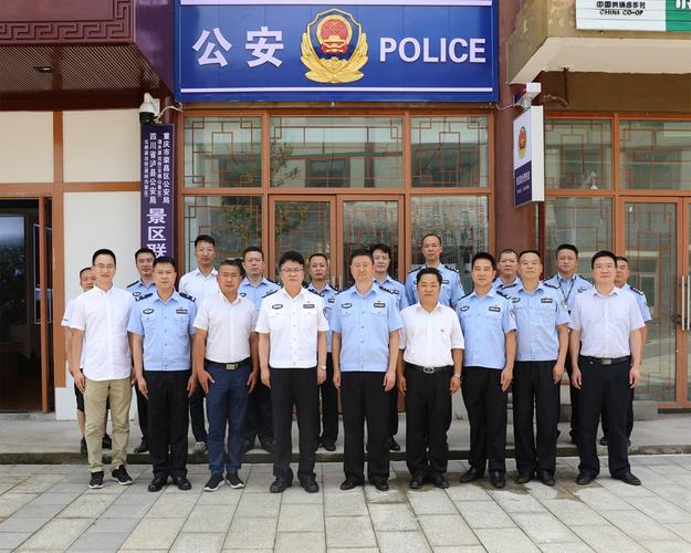 副县长,公安局长宋军出席荣昌,泸县景区联合警务室揭牌仪式