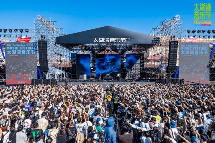 第四届太湖湾音乐节第一天回顾!