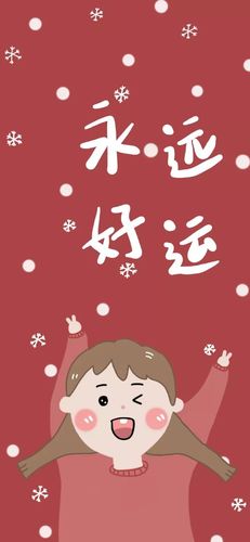 壁纸| 提前祝大家2021年快乐!