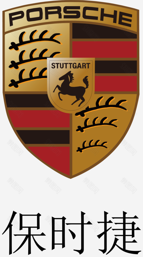 标签: 保时捷图标标志标识汽车logo